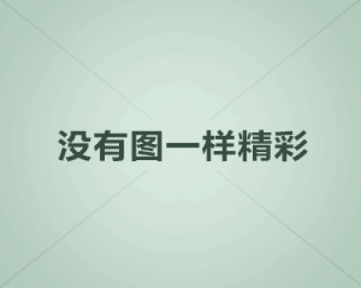 粤超第二轮激情对决：韶关队主场迎战东莞队谁将笑到最后？